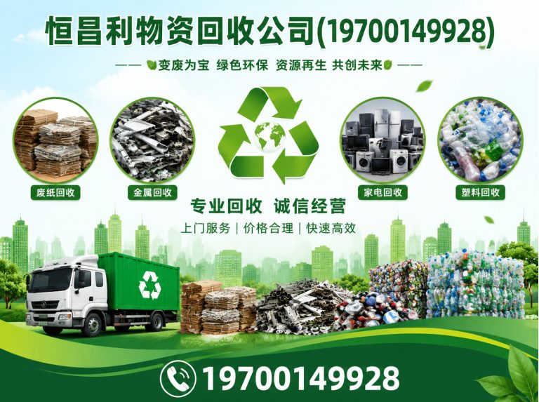 从化区工厂拆迁拆除展示图